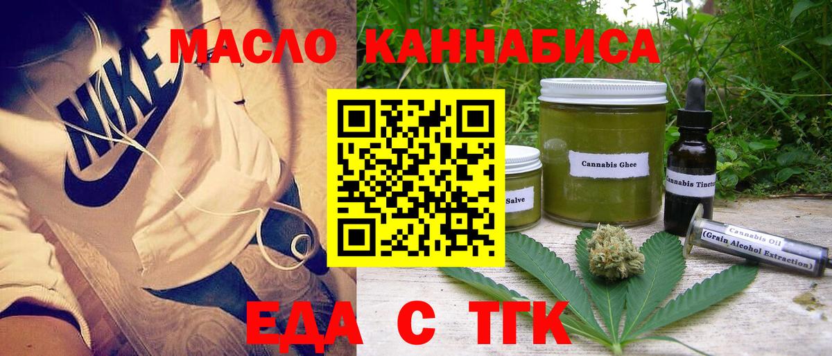 Canna-Cookies марихуана  Вход с VPN  Кинешма 