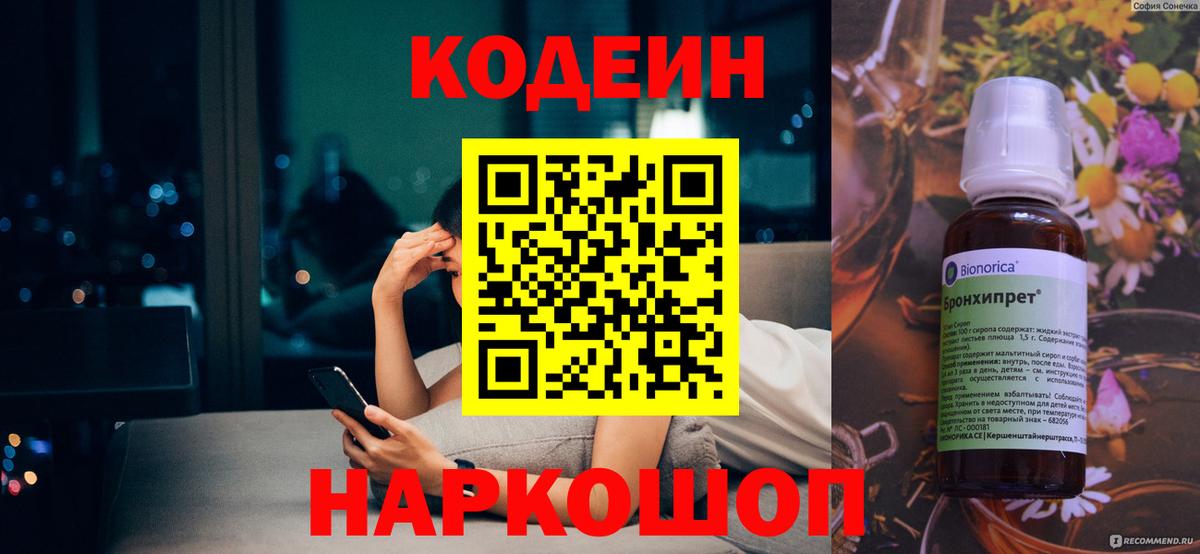 МЕФ кристаллы  Гашиш  Каннабис  APVP СК кристаллы  MDMA  Кинешма  Вход с VPN 