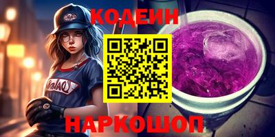 2c-b Будённовск