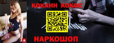 2c-b Будённовск