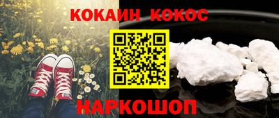 гашик Бузулук