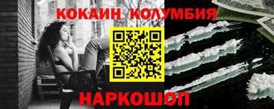 2c-b Будённовск