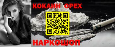 трава Бугуруслан