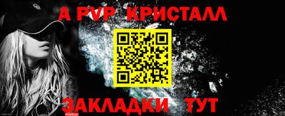 трава Бугуруслан