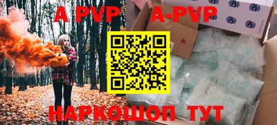 скорость mdpv Заволжье