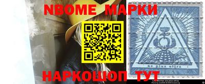 трава Бугуруслан