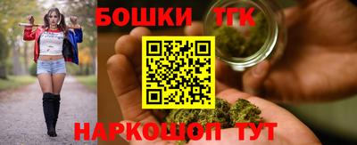 гашик Бузулук