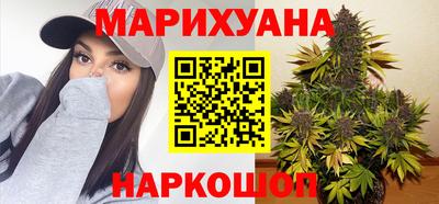 трава Бугуруслан