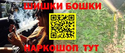 трава Бугуруслан