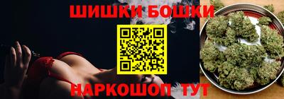 2c-b Будённовск