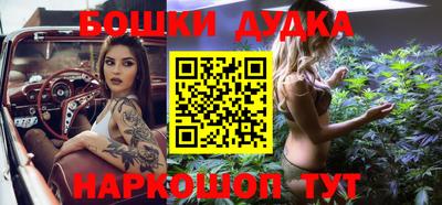 трава Бугуруслан
