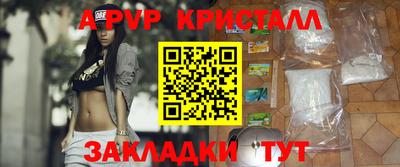 гашик Бузулук
