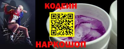 трава Бугуруслан
