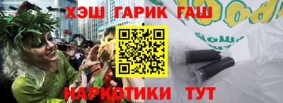 трава Бугуруслан