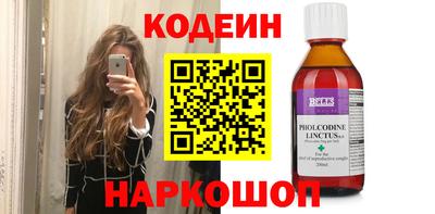 трава Бугуруслан