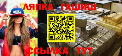 трава Бугуруслан