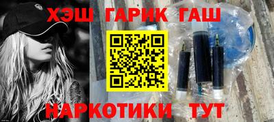 трава Бугуруслан