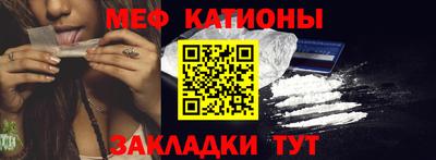 трава Бугуруслан