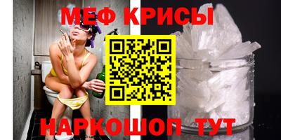 трава Бугуруслан