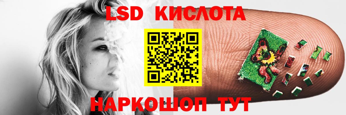 LSD-25 экстази  ЛСД экстази ecstasy  Вход с VPN  LSD-25 экстази кислота  Кинешма 