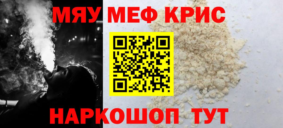 ГЕРОИН Кинешма